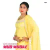 Sahin Khan Mewati - Mud Mudke - EP
